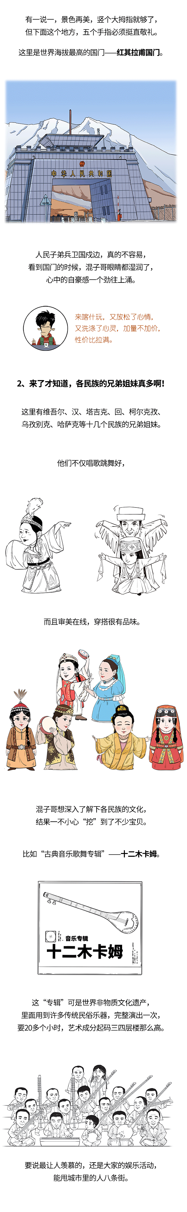 微信图片_2026-05-09_164347_027.jpg