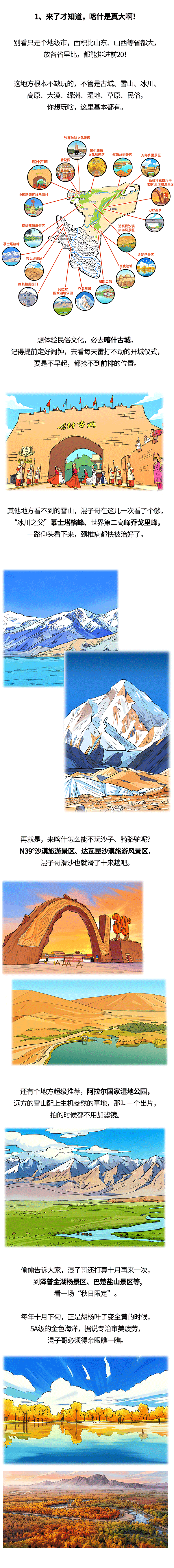 微信图片_2026-05-09_164344_125.jpg