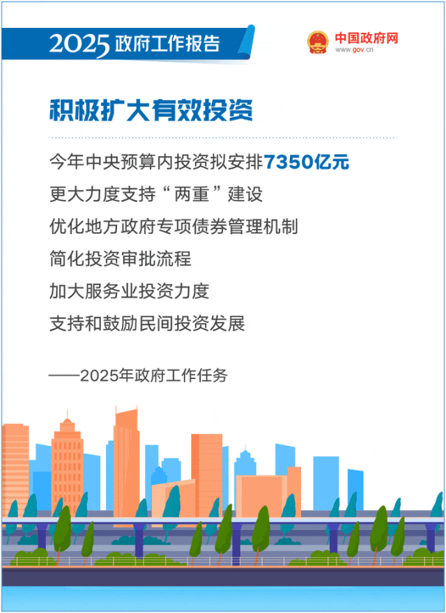 微信图片_20250310153405.gif
