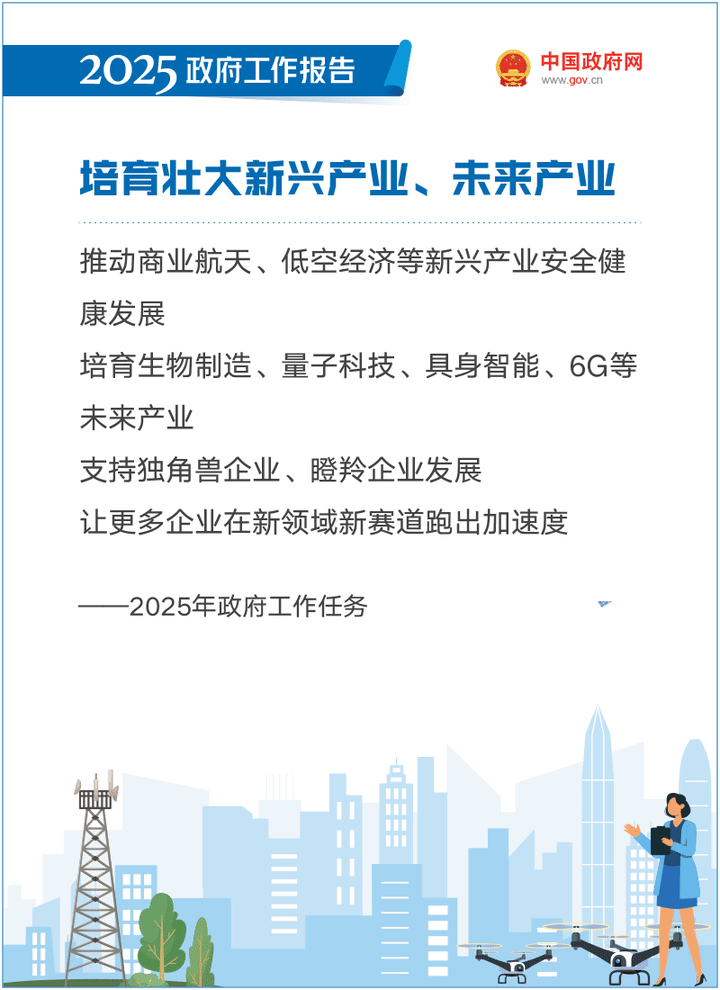 微信图片_20250310153415.gif