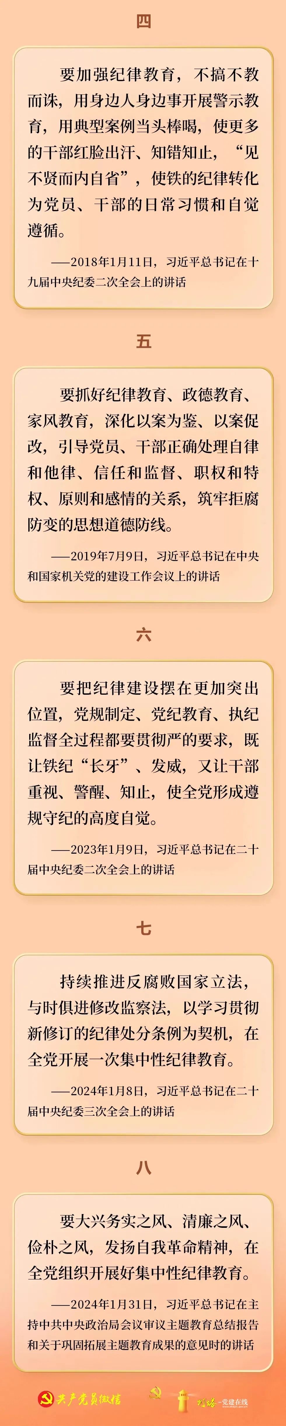 微信图片_20240719160607.jpg